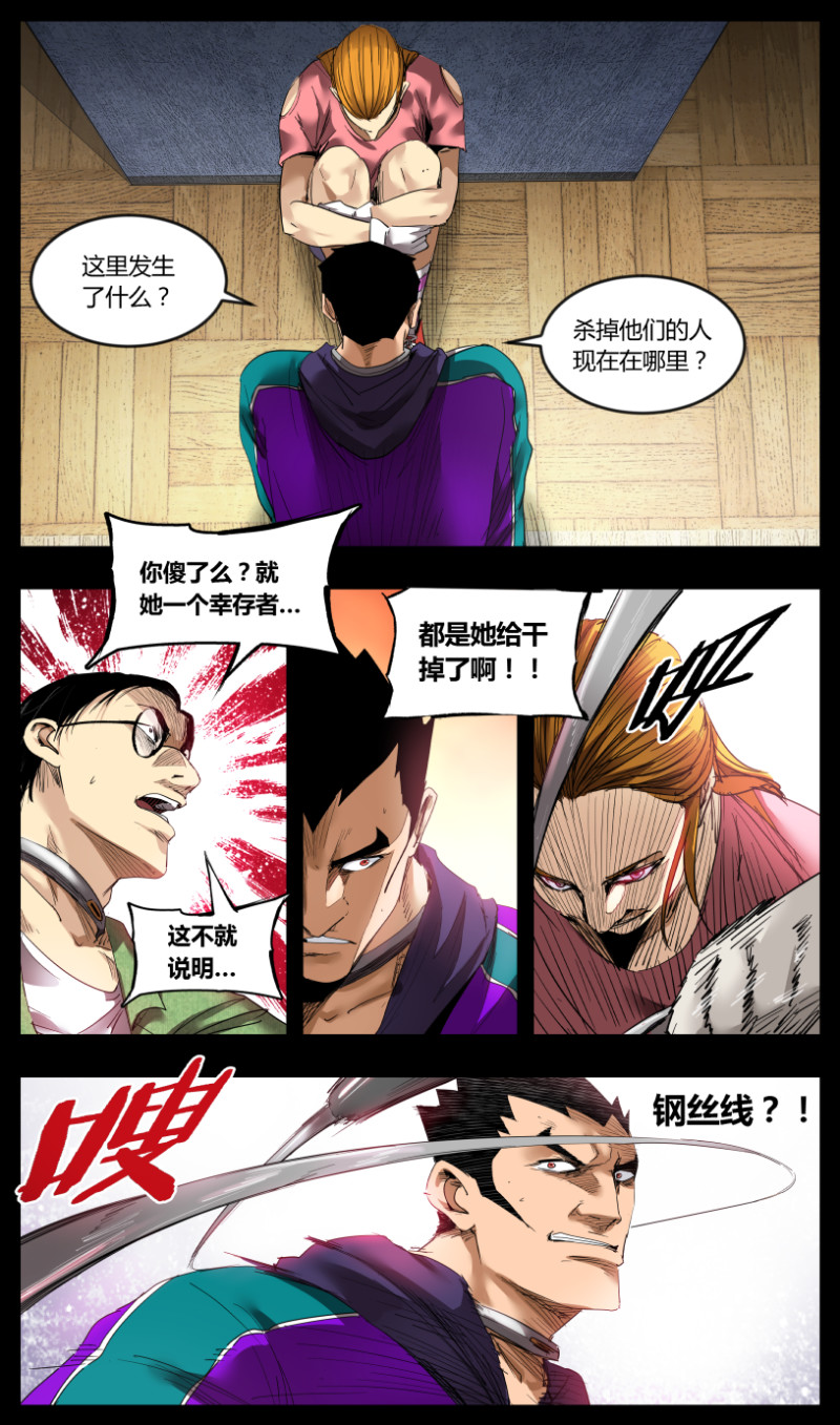 第56话-第56话