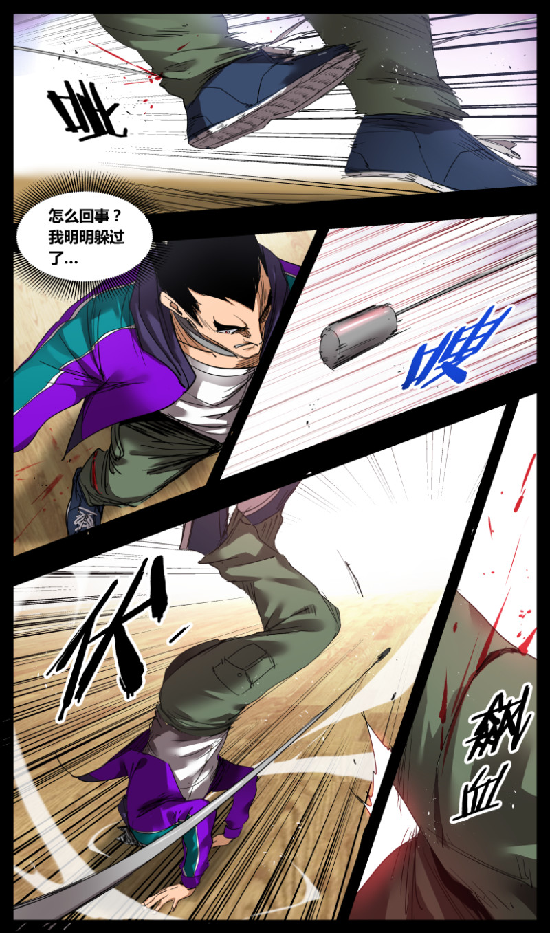第56话-第56话