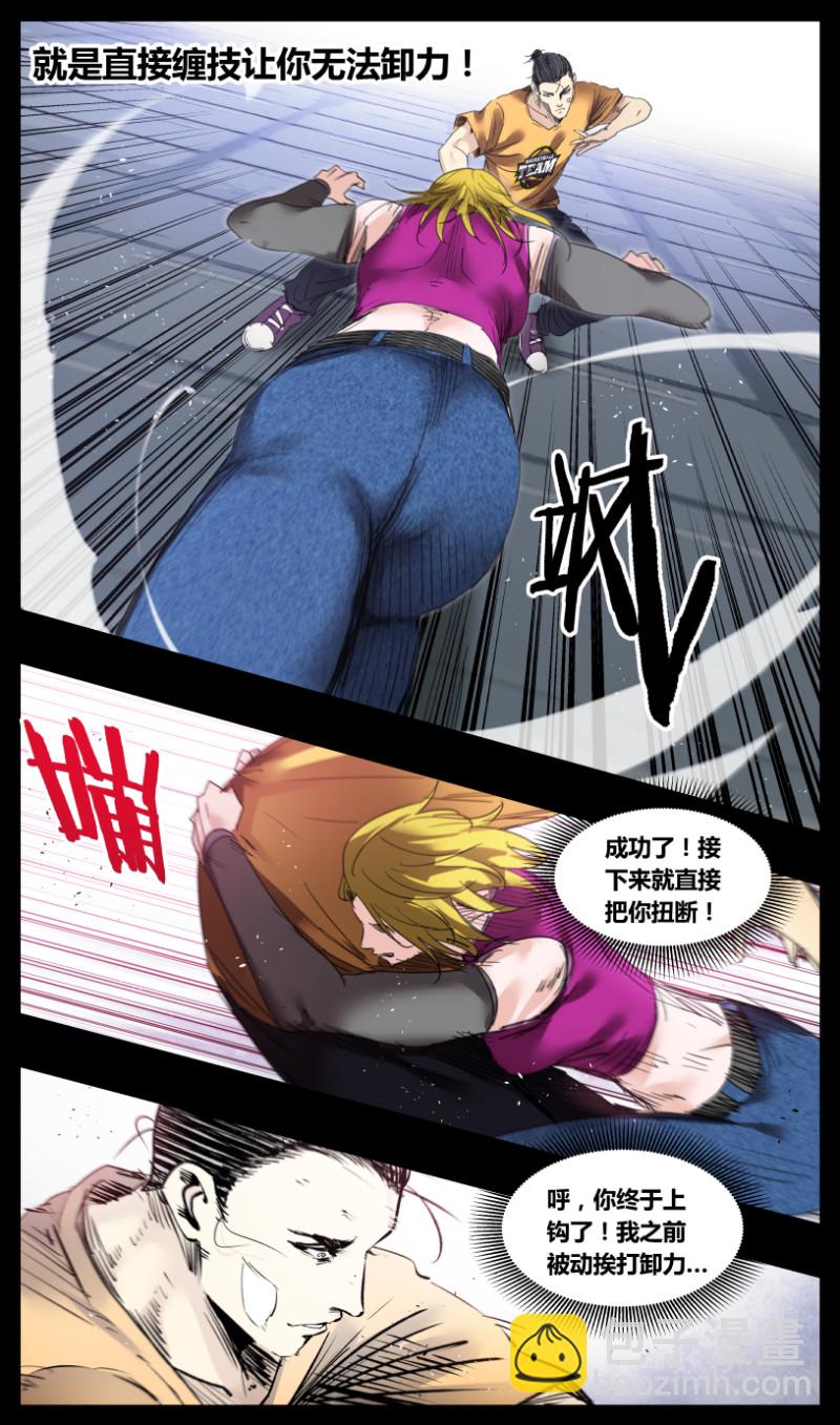 第56话-第56话
