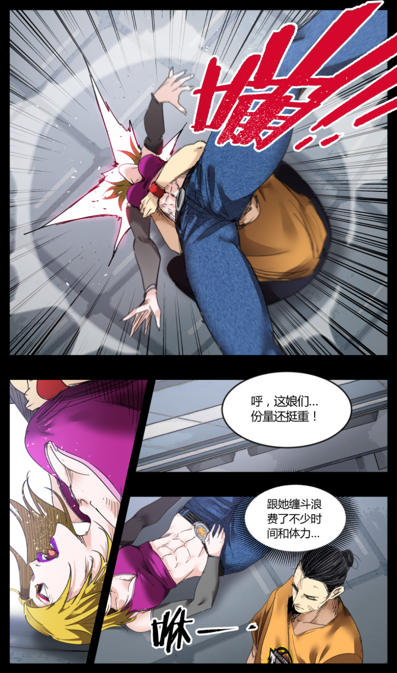 第56话-第56话