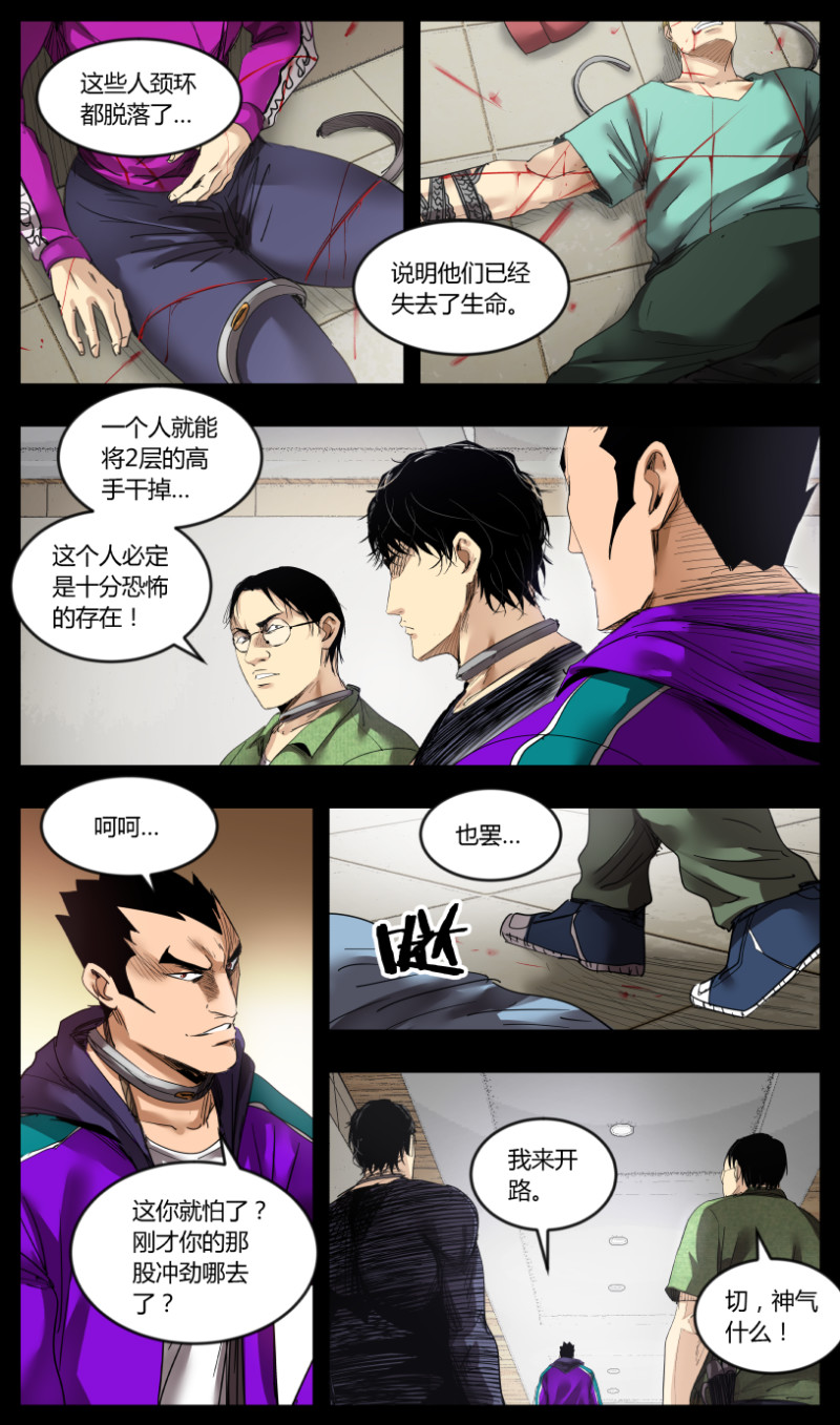 第56话-第56话