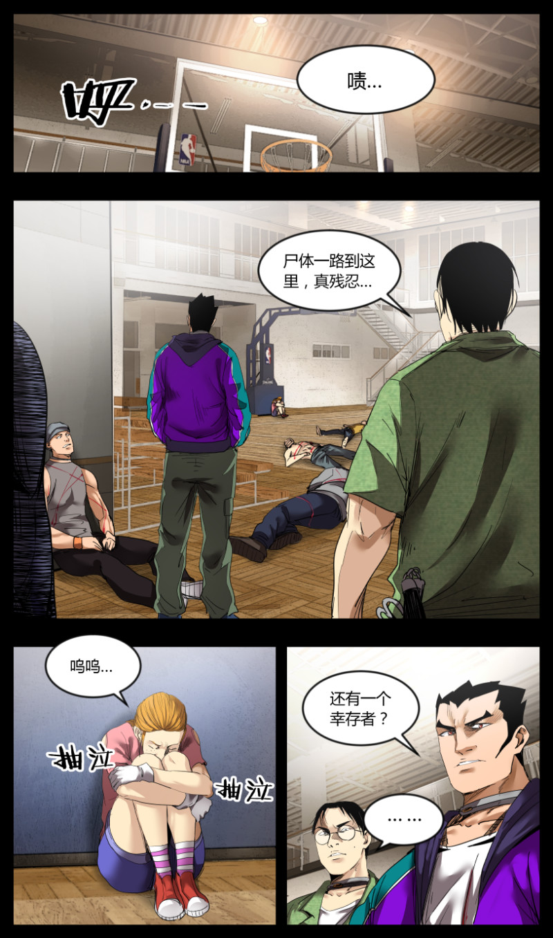 第56话-第56话