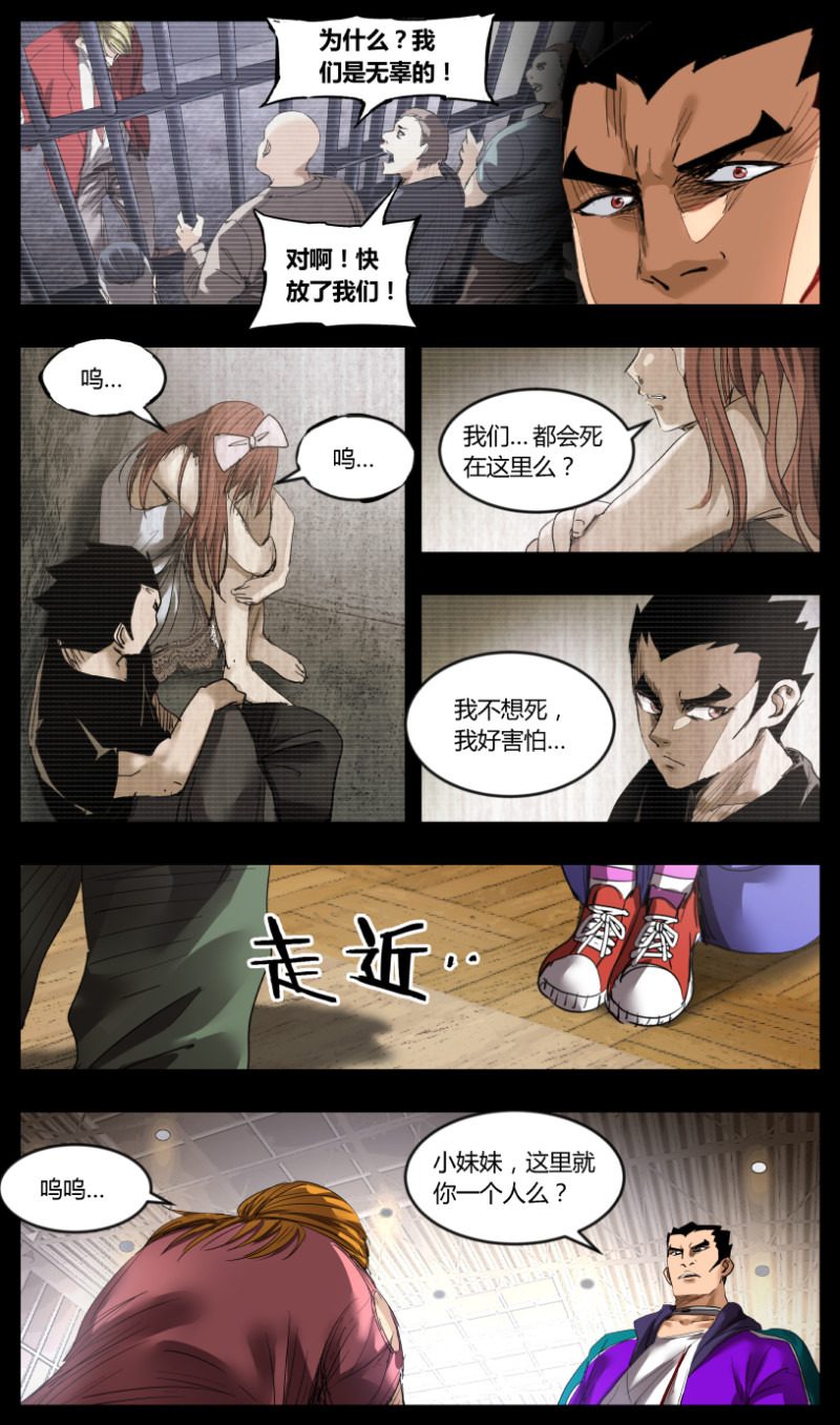 第56话-第56话