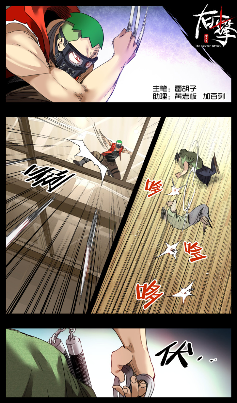 第58话-第58话