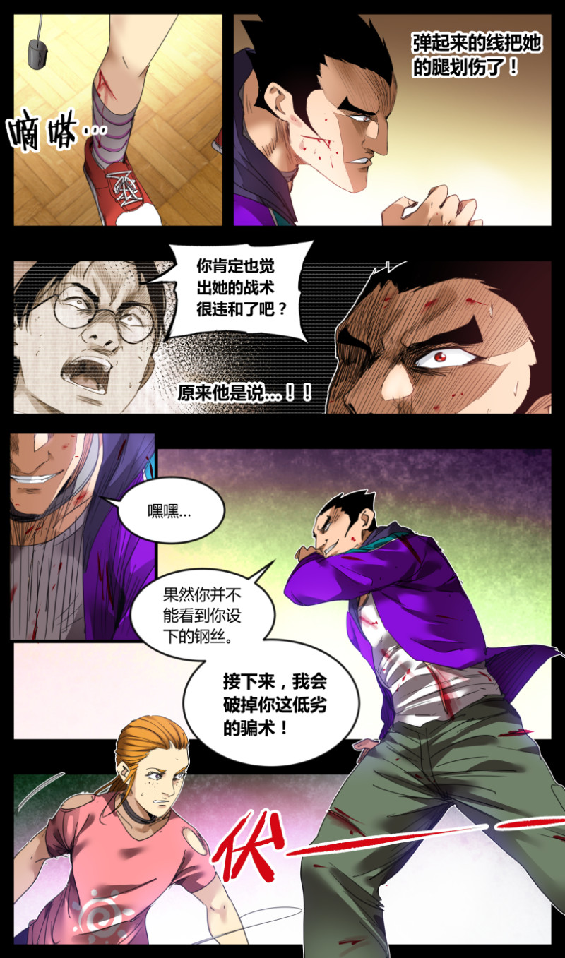第58话-第58话