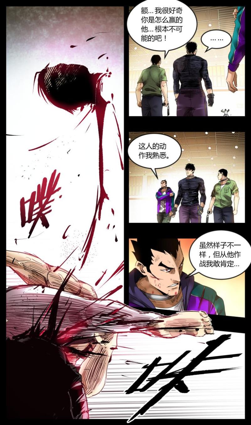 第60话-第60话