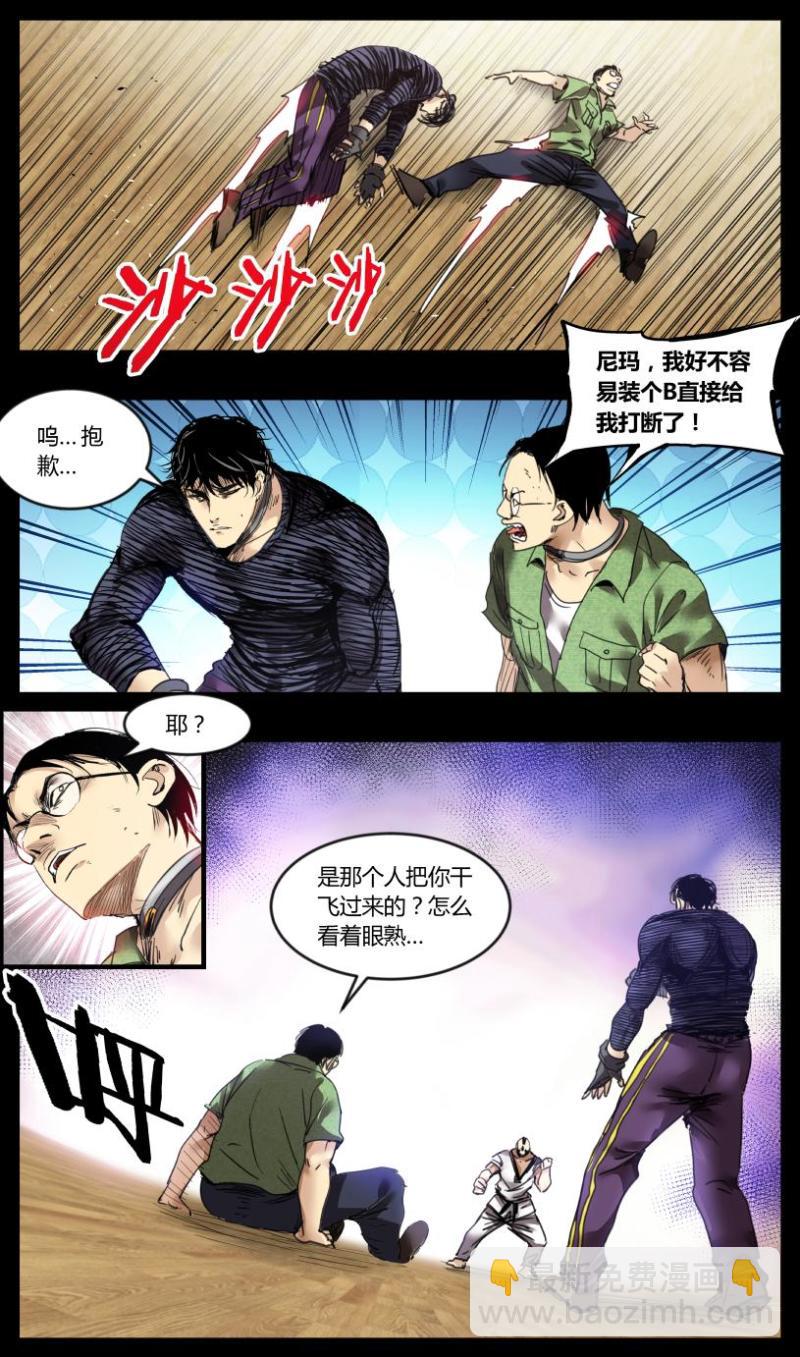 第60话-第60话