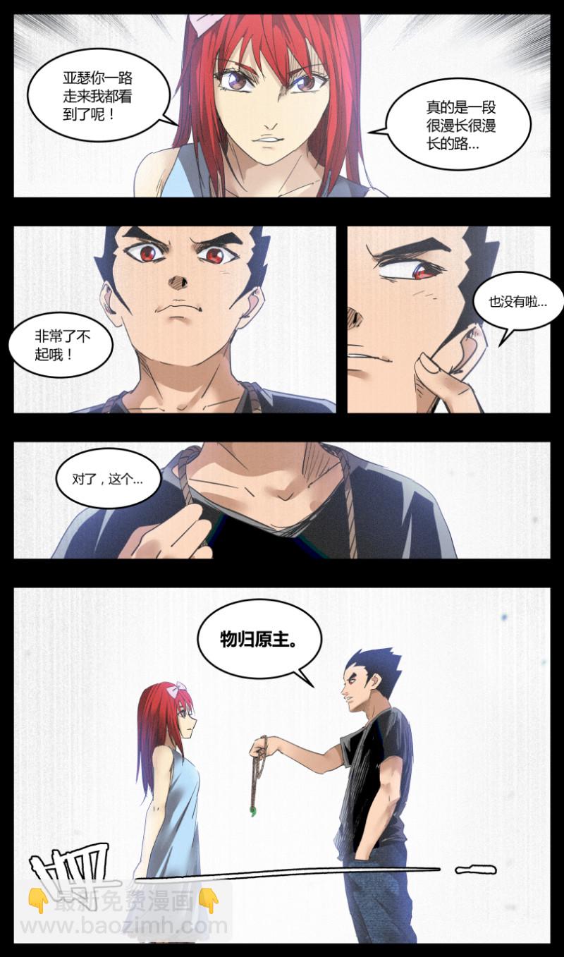 第64话-第64话
