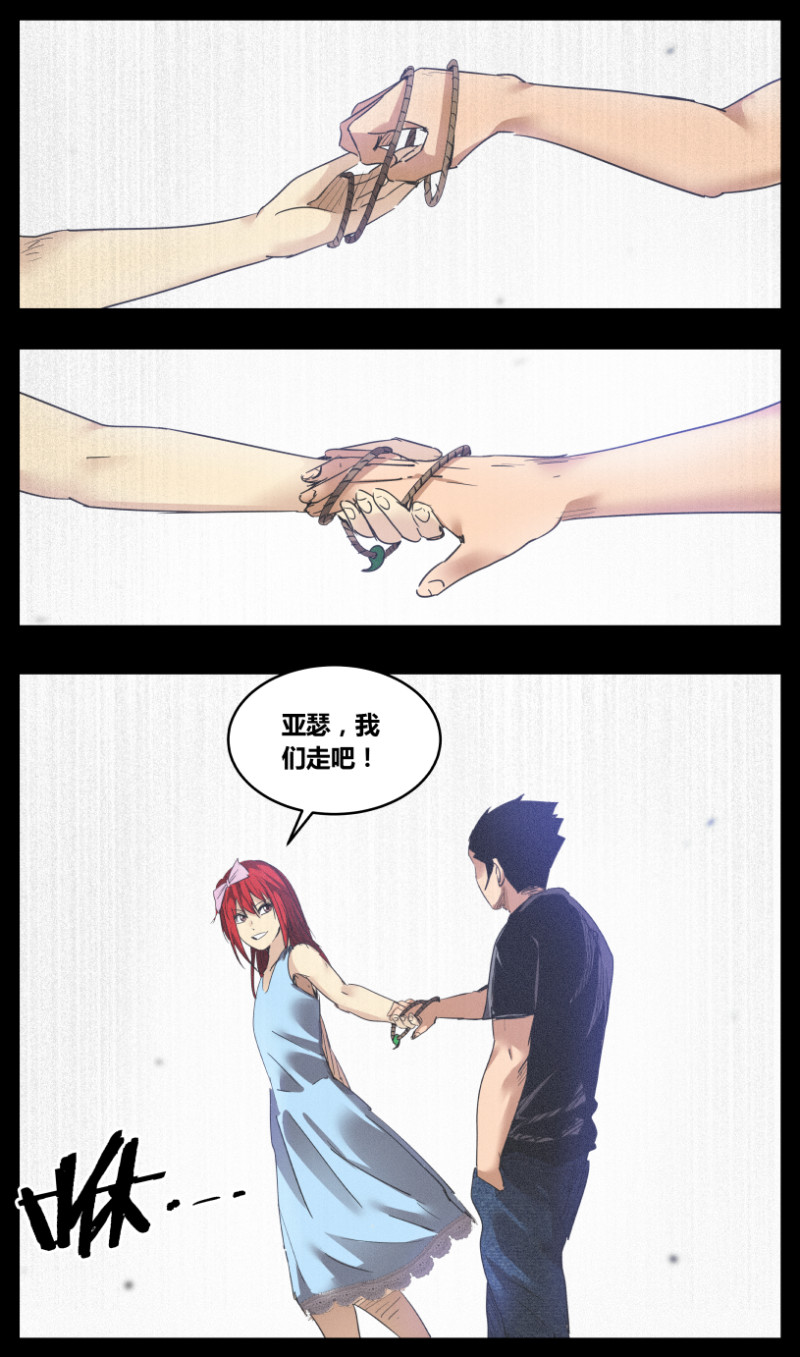 第64话-第64话