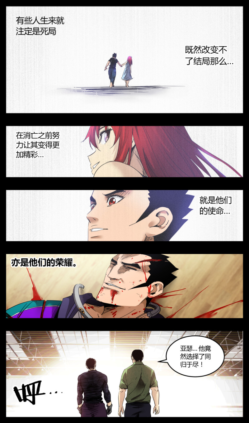 第64话-第64话