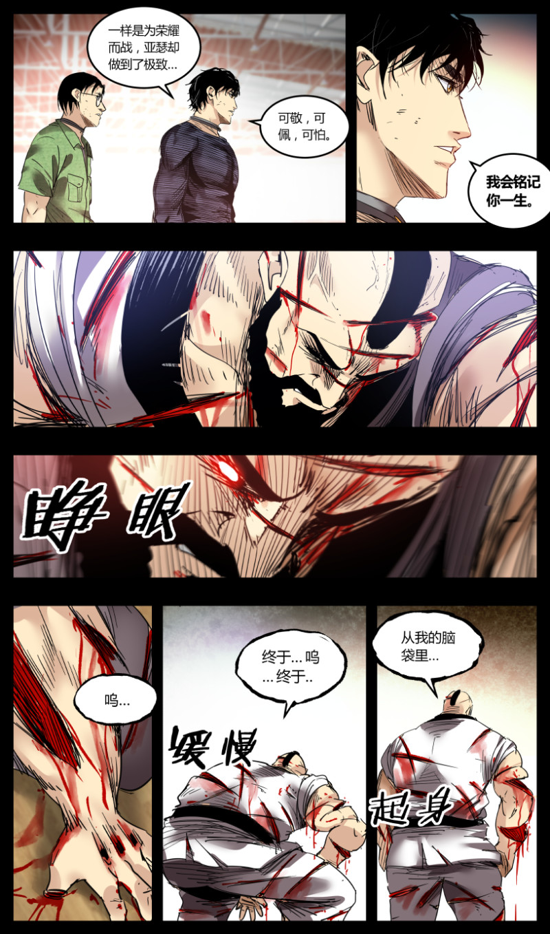 第64话-第64话