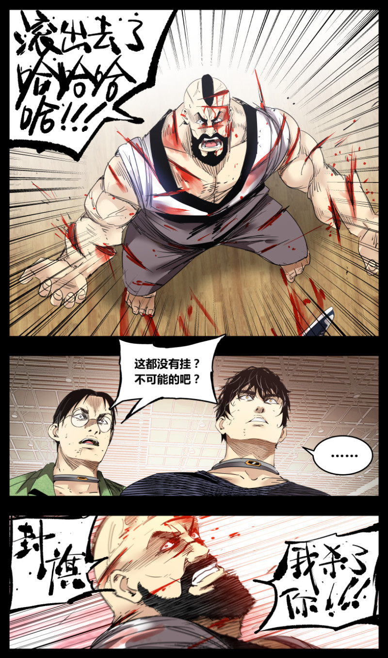 第64话-第64话