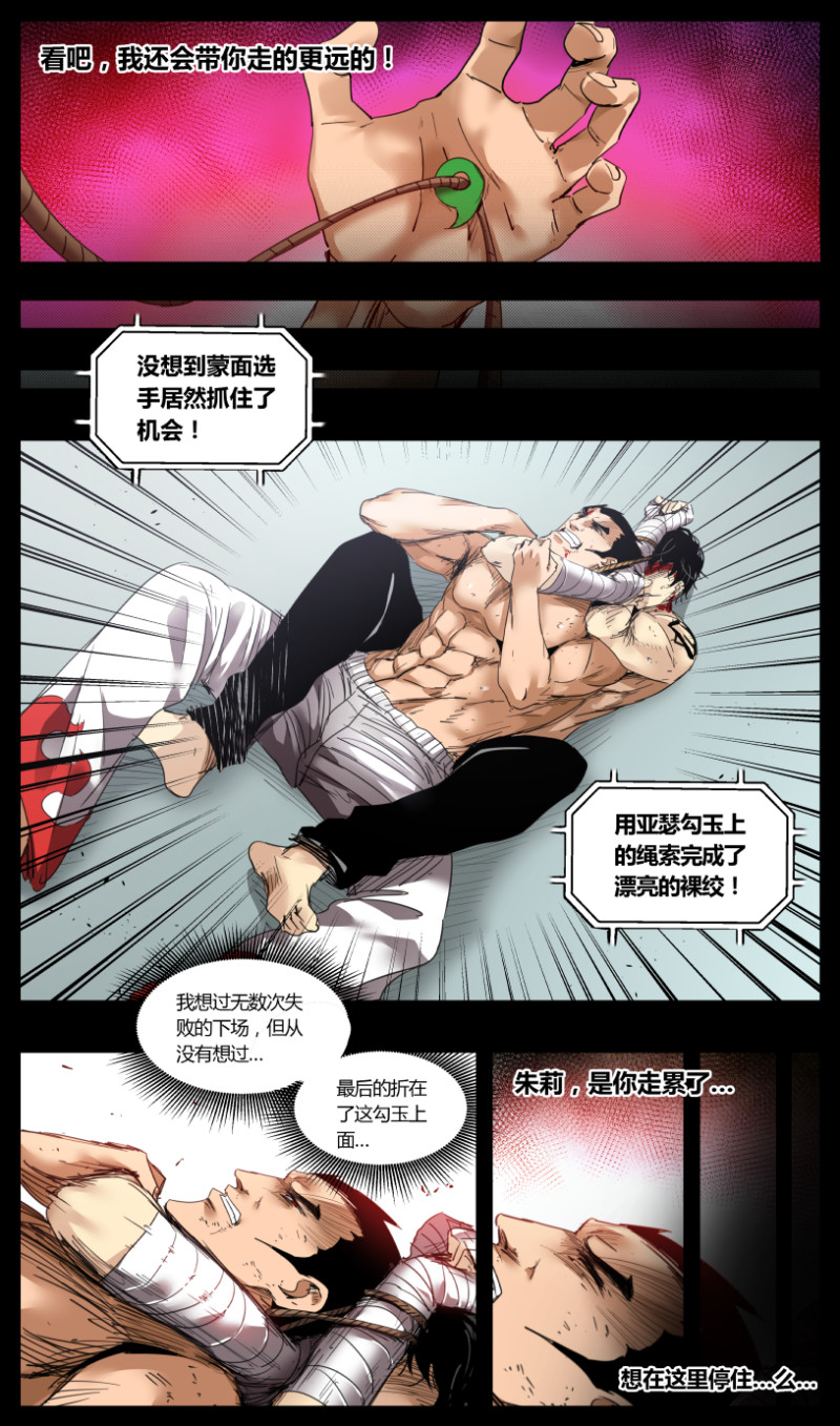 第64话-第64话