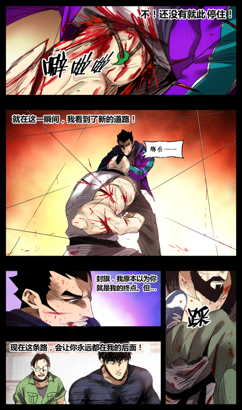 第64话-第64话