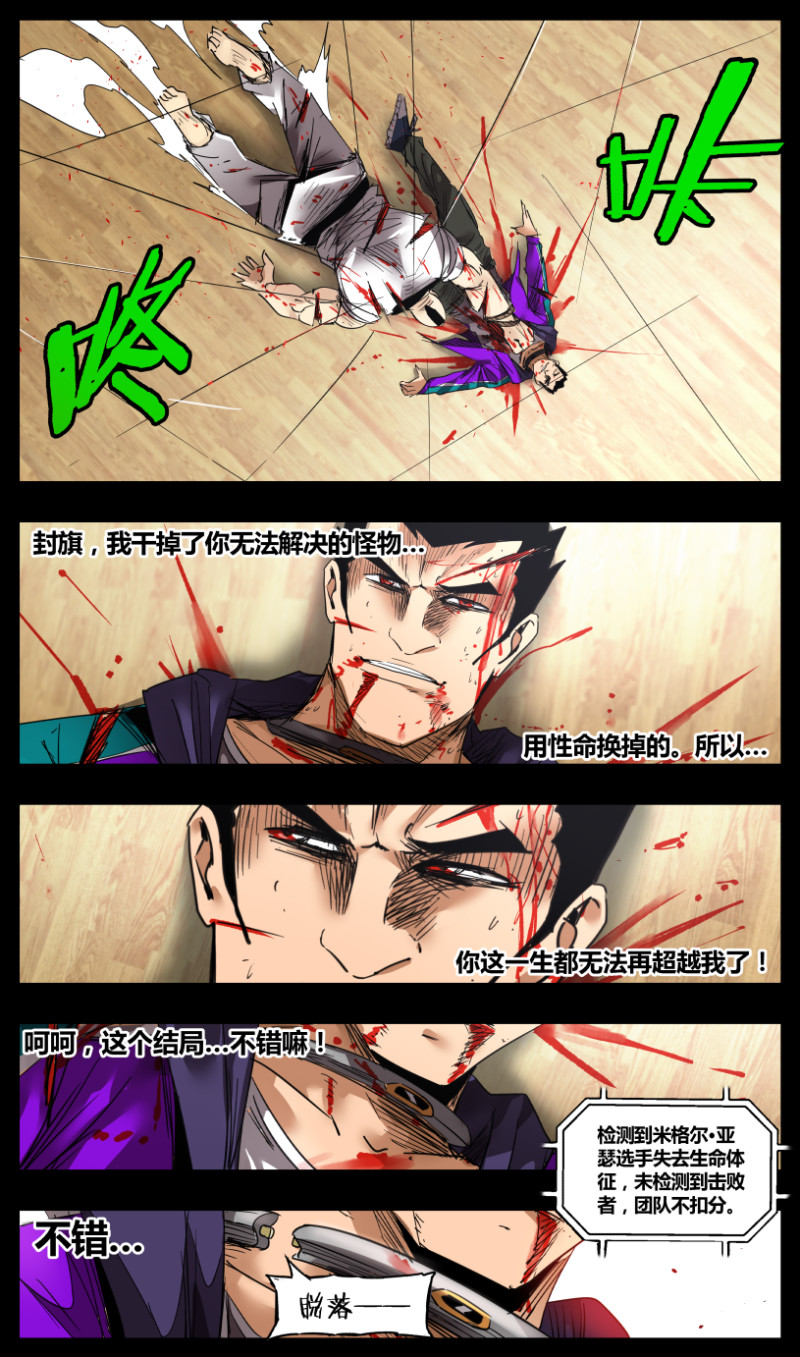 第64话-第64话