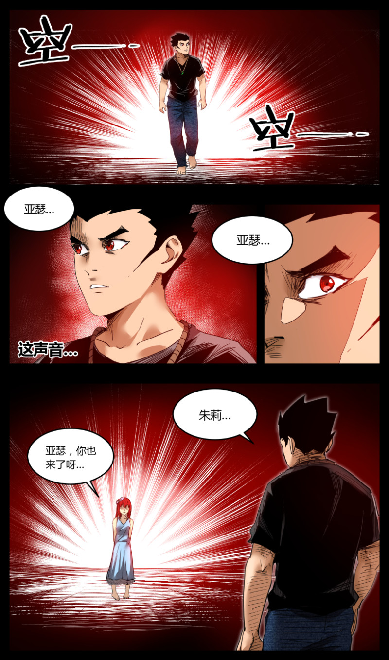 第64话-第64话