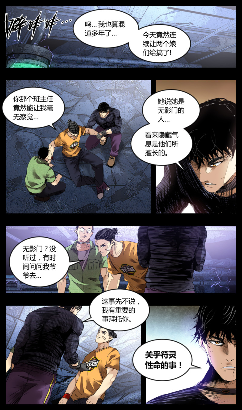 第66话-第66话
