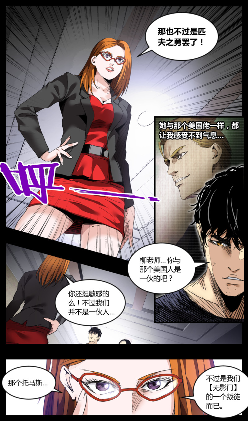 第66话-第66话