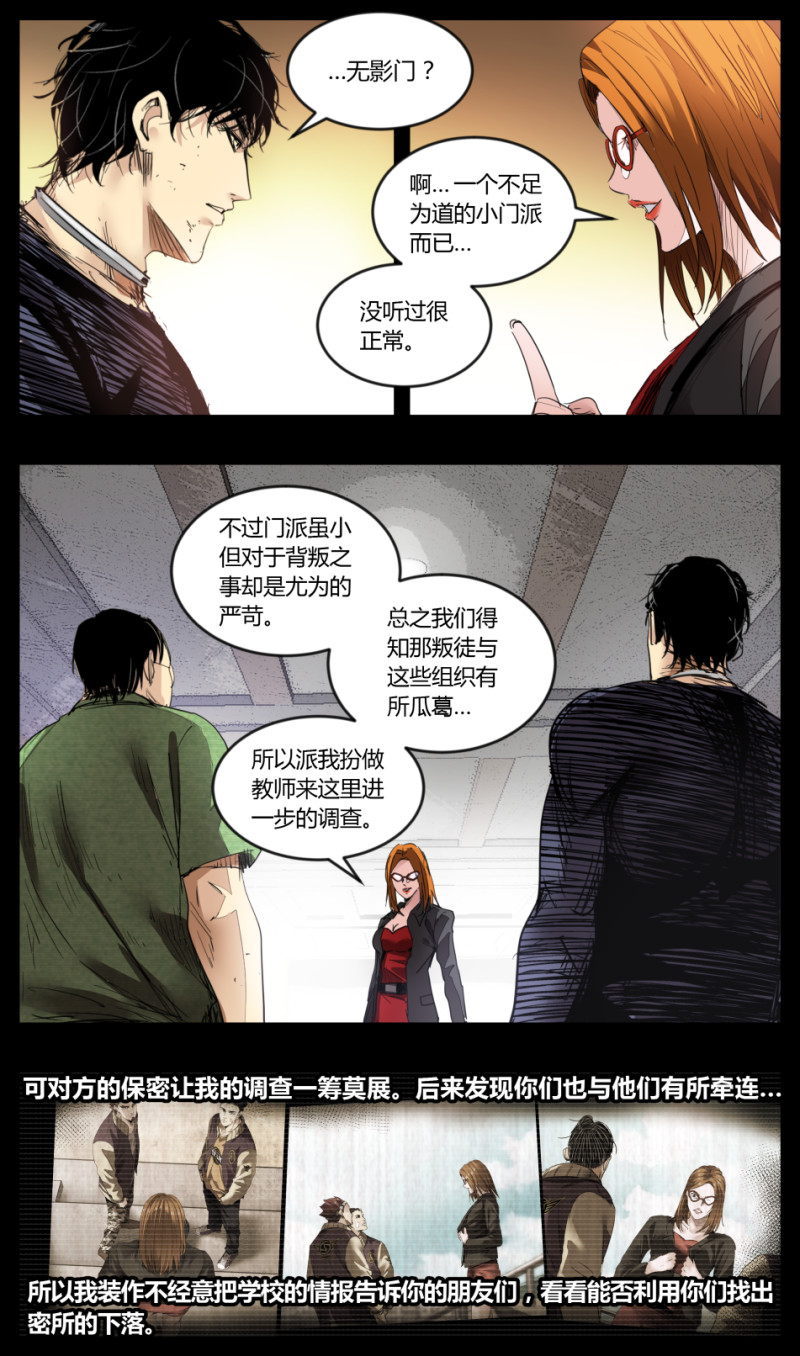 第66话-第66话