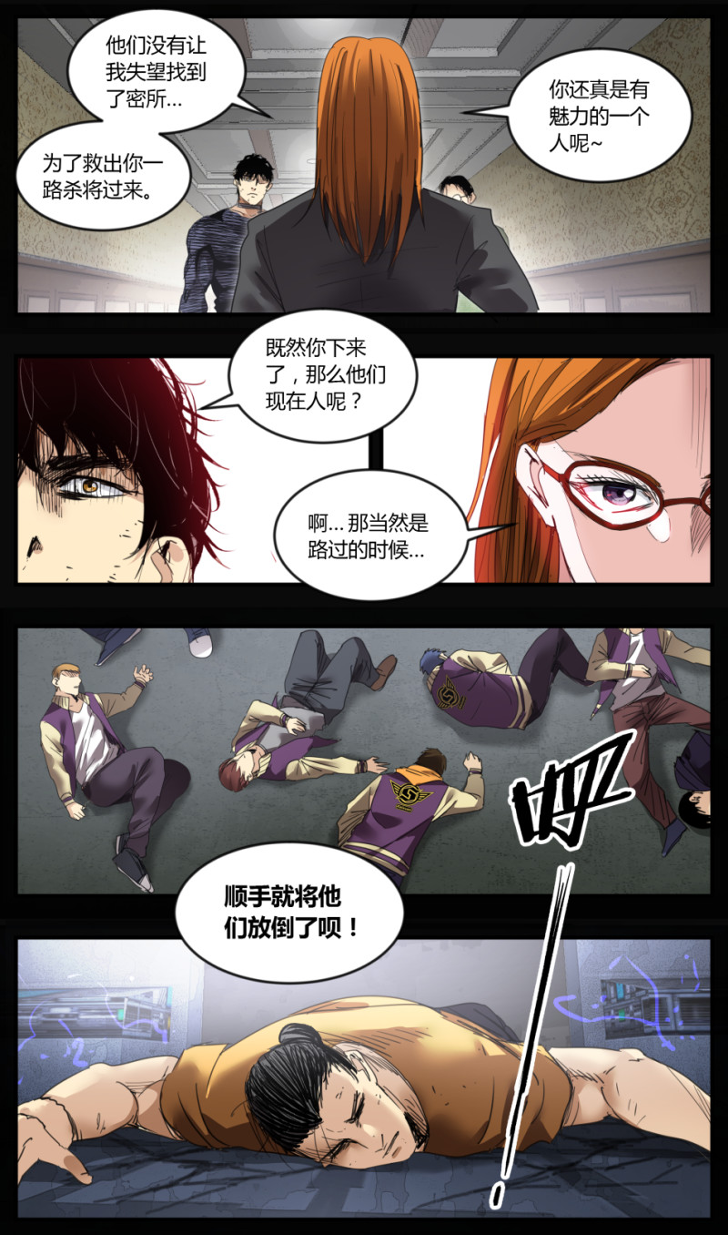第66话-第66话