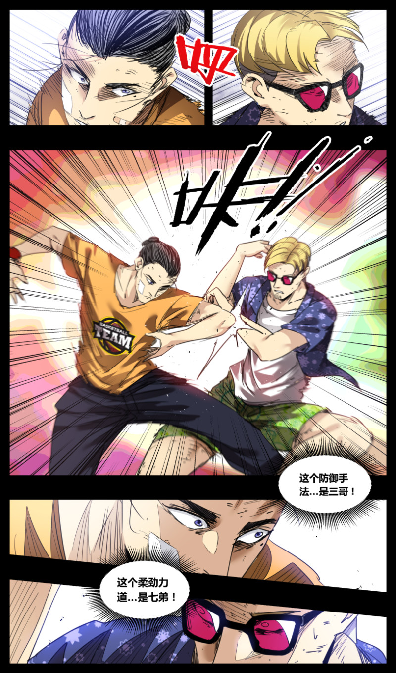 第70话-第70话