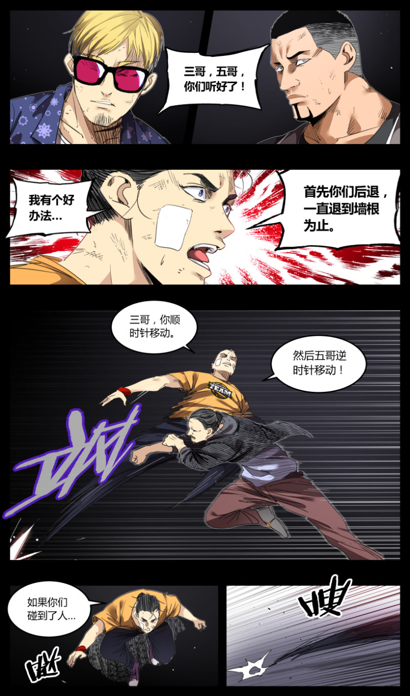 第70话-第70话