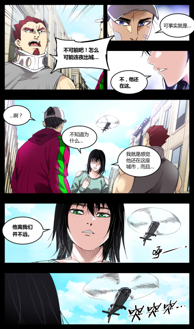 第76话-第76话