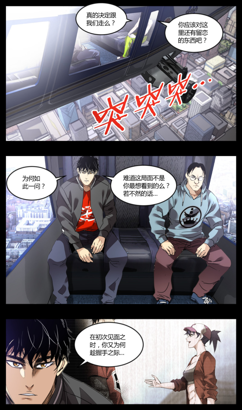 第76话-第76话