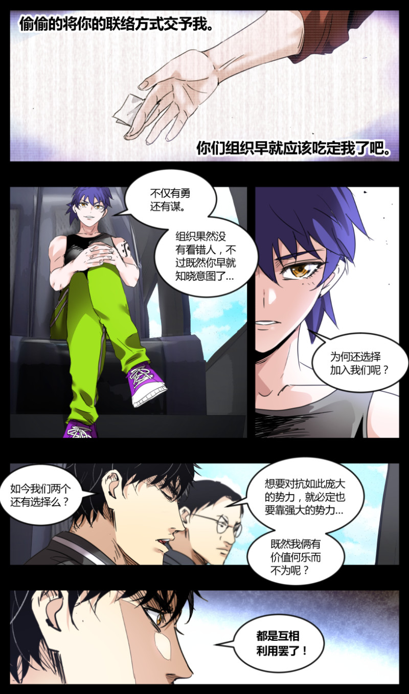 第76话-第76话