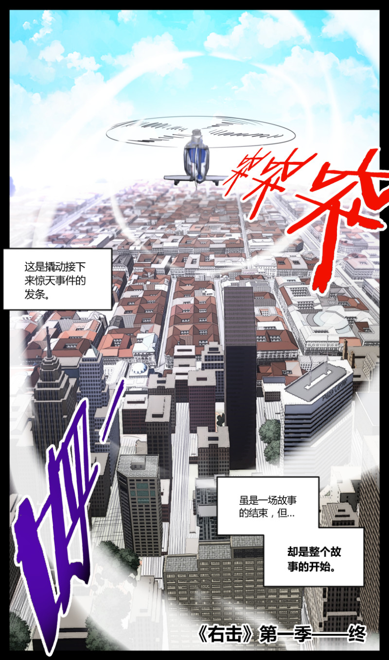 第76话-第76话