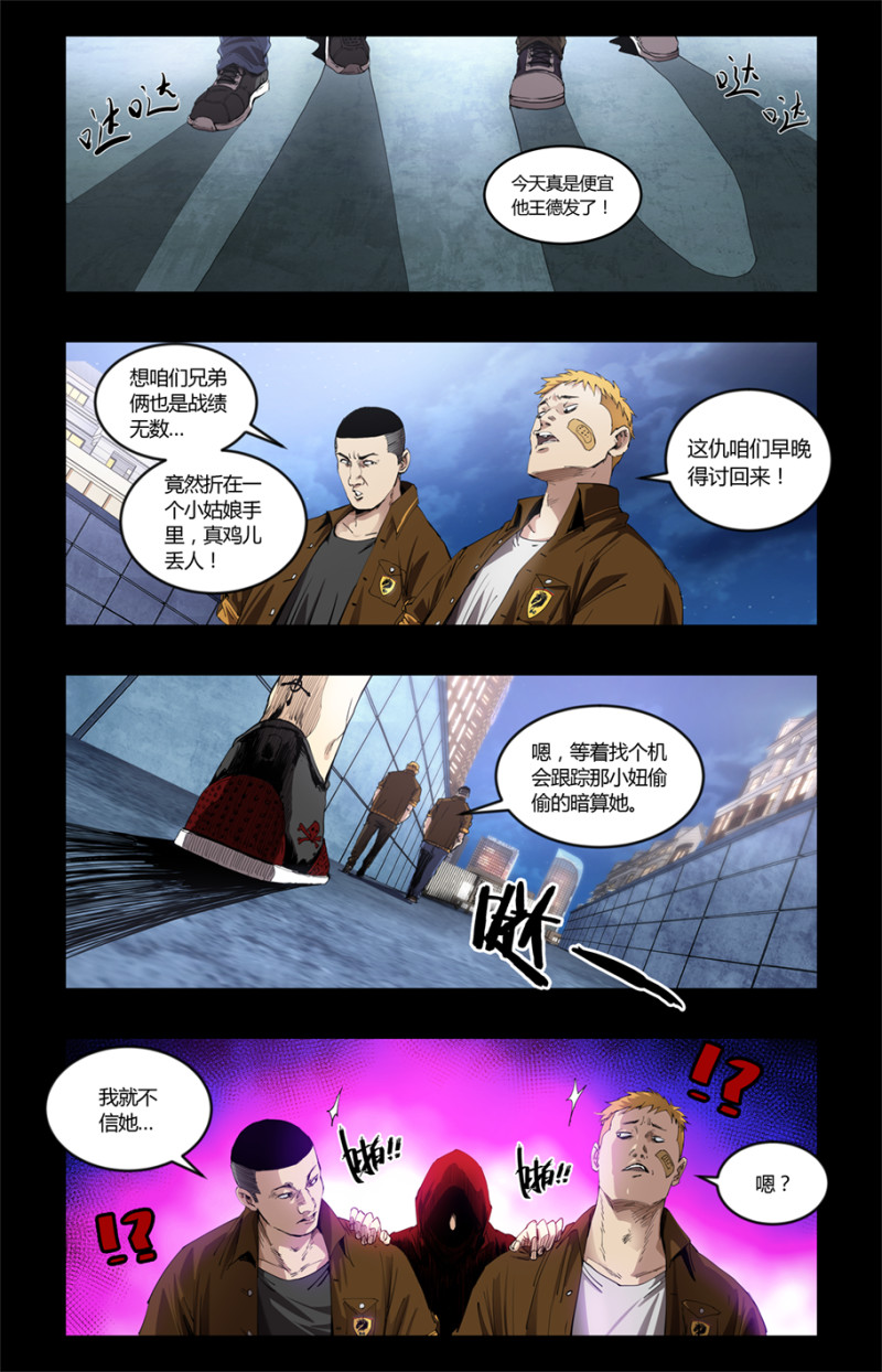 第78话-第78话