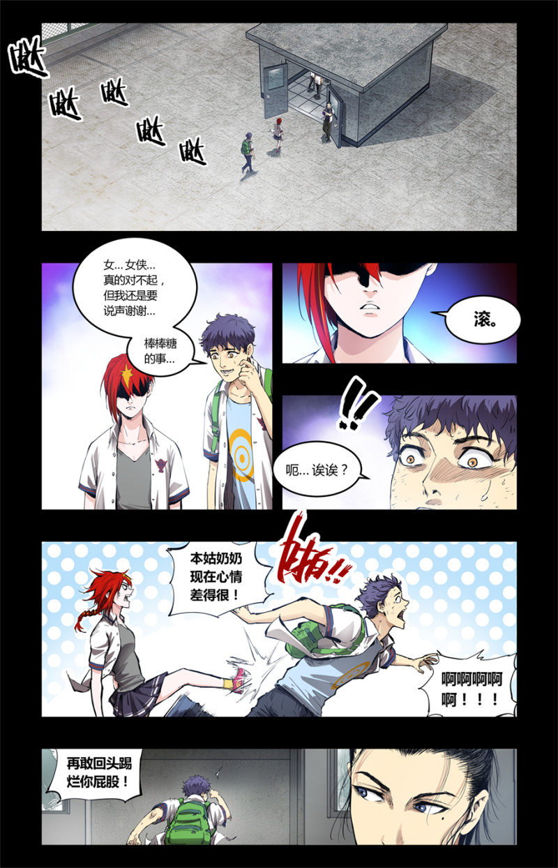 第78话-第78话