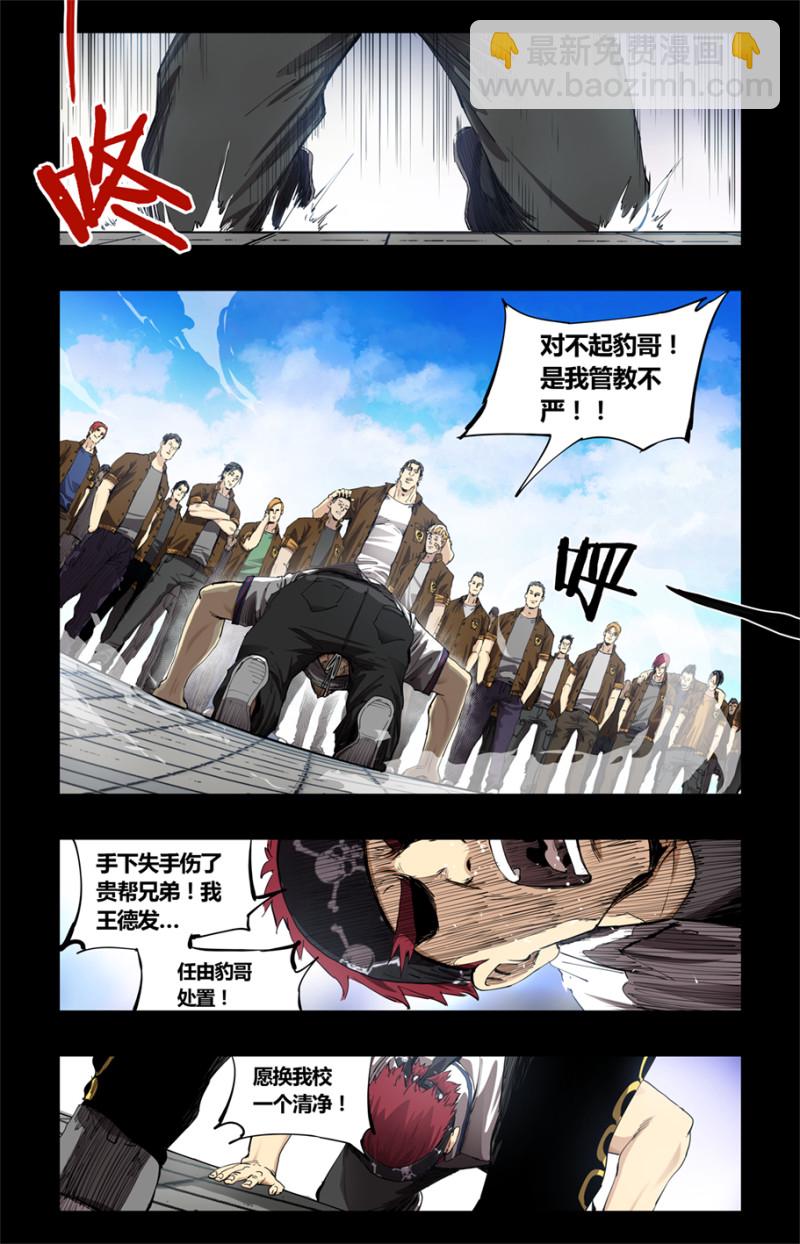 第78话-第78话