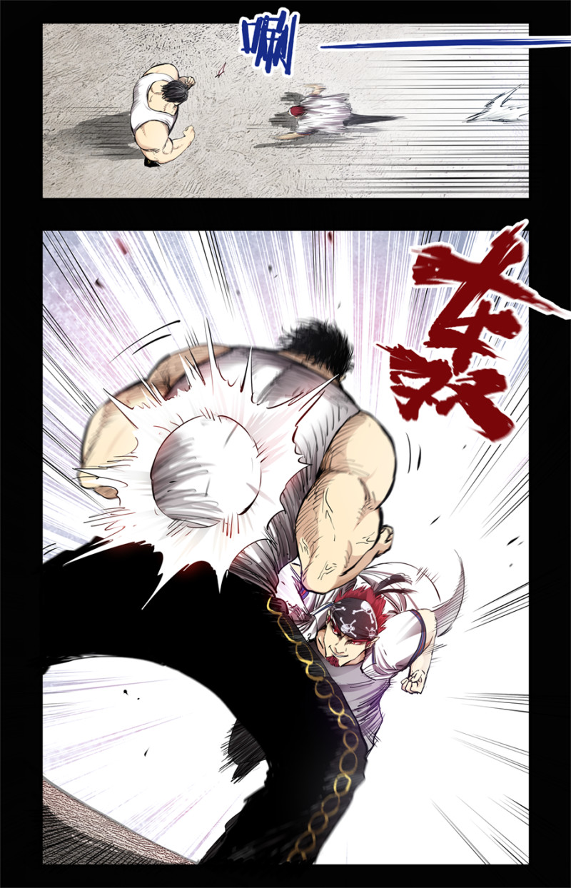第80话-第80话