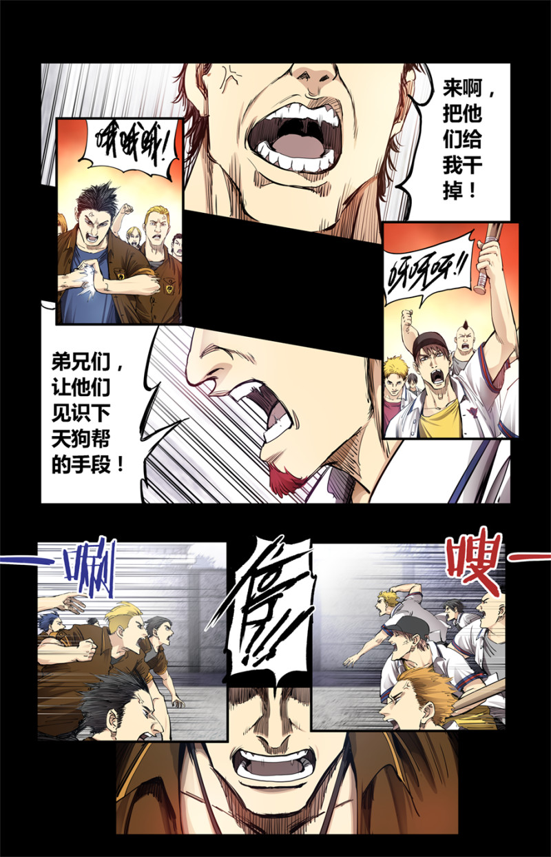 第80话-第80话