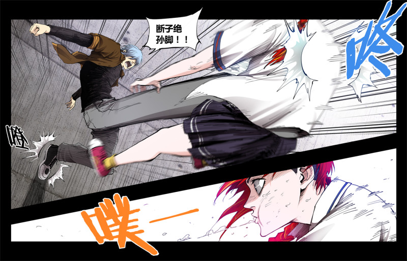 第86话-第86话