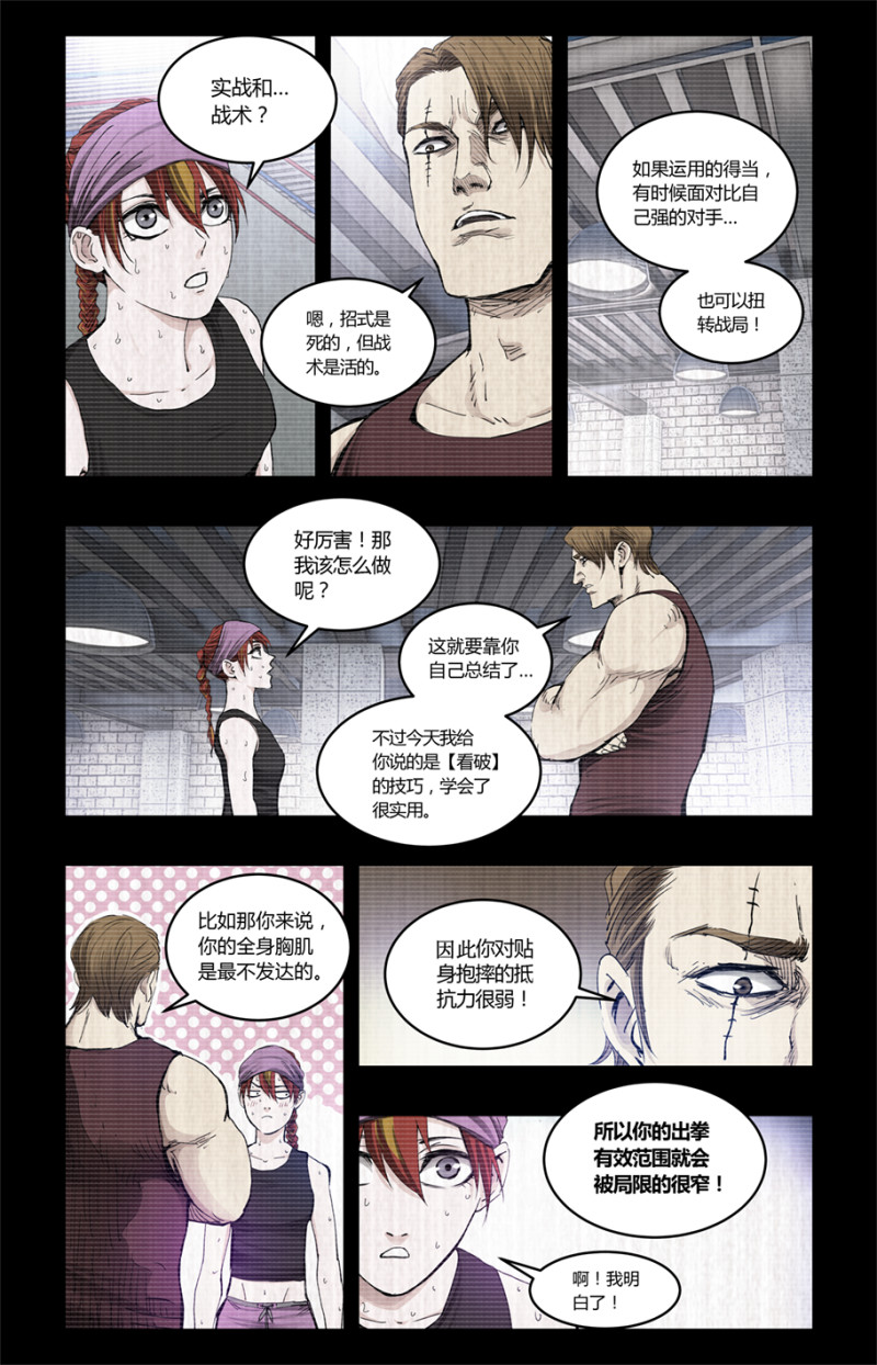 第86话-第86话