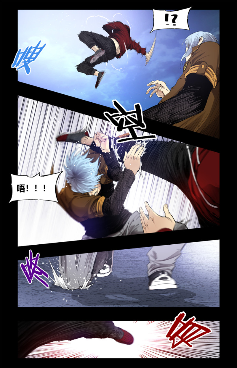 第88话-第88话