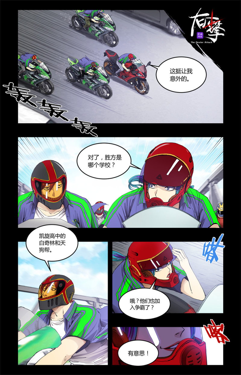 第90话-第90话