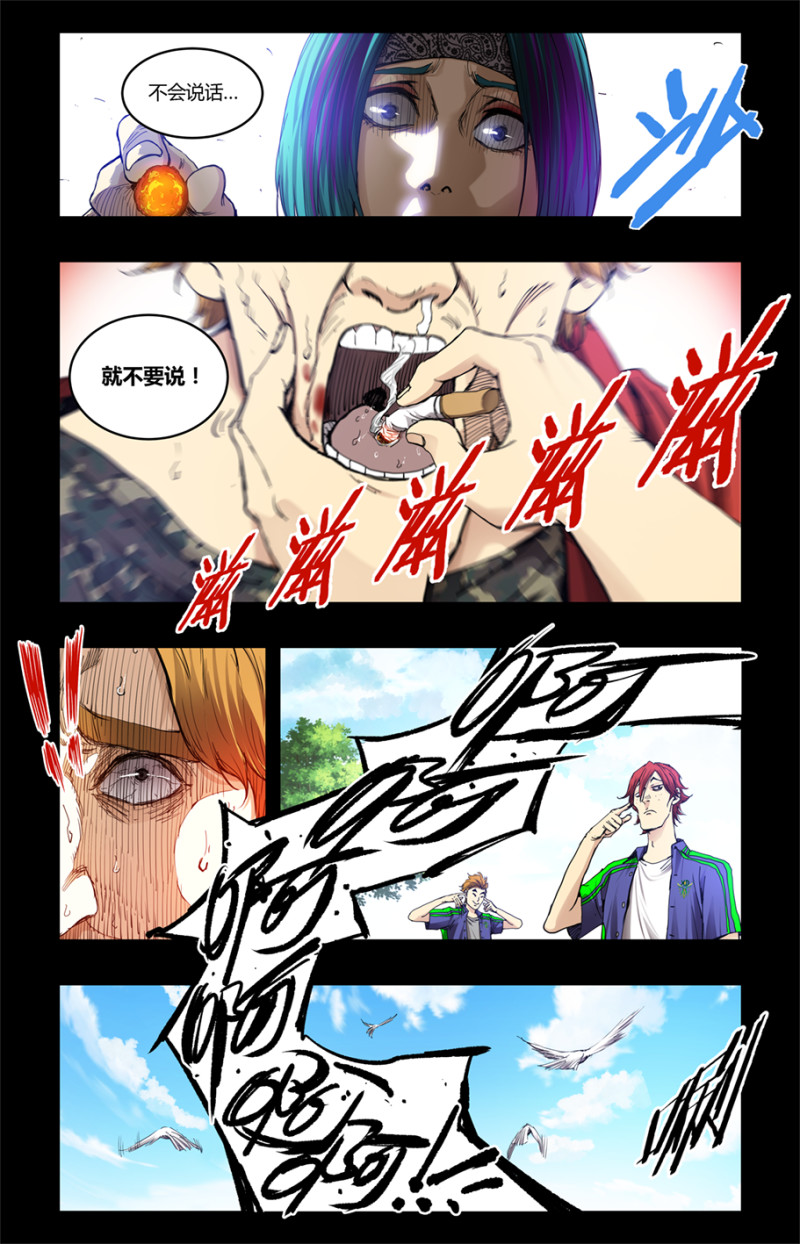 第90话-第90话