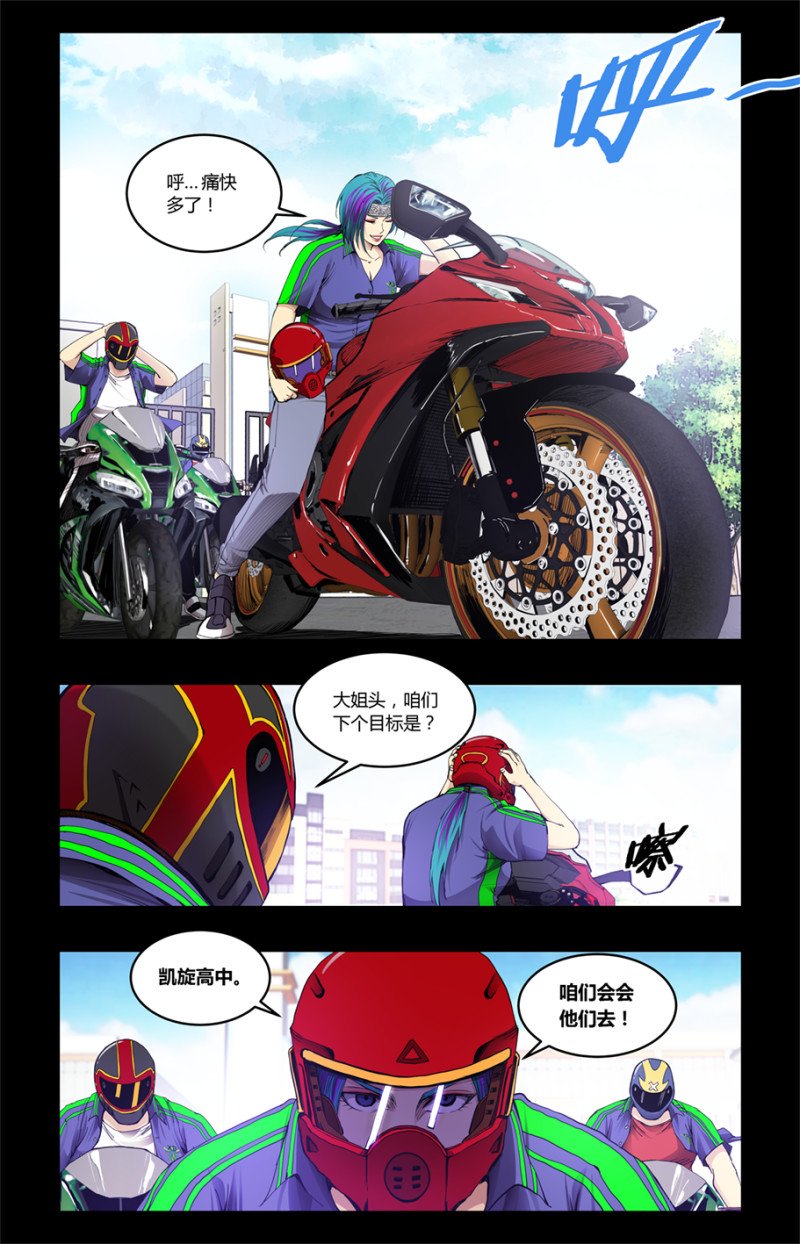 第90话-第90话