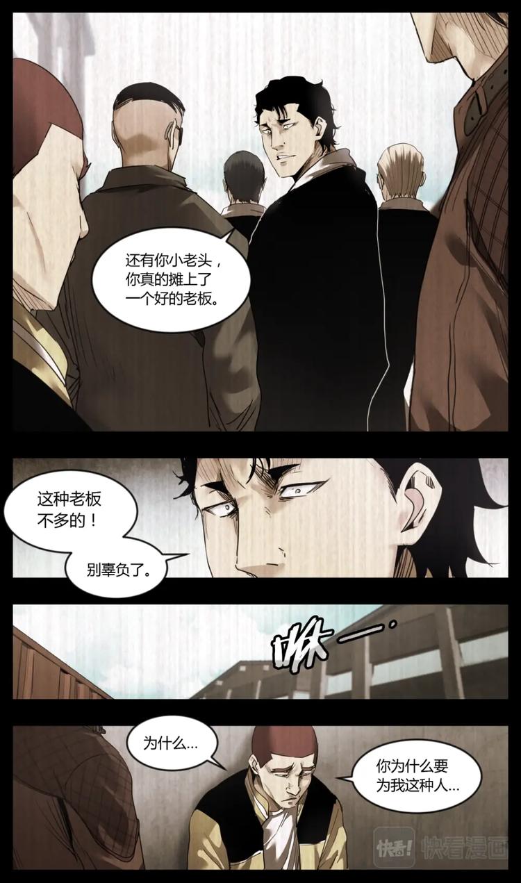 第10话-第10话