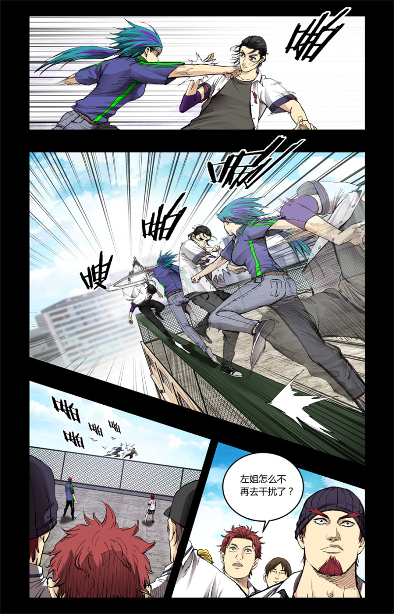 第94话-第94话