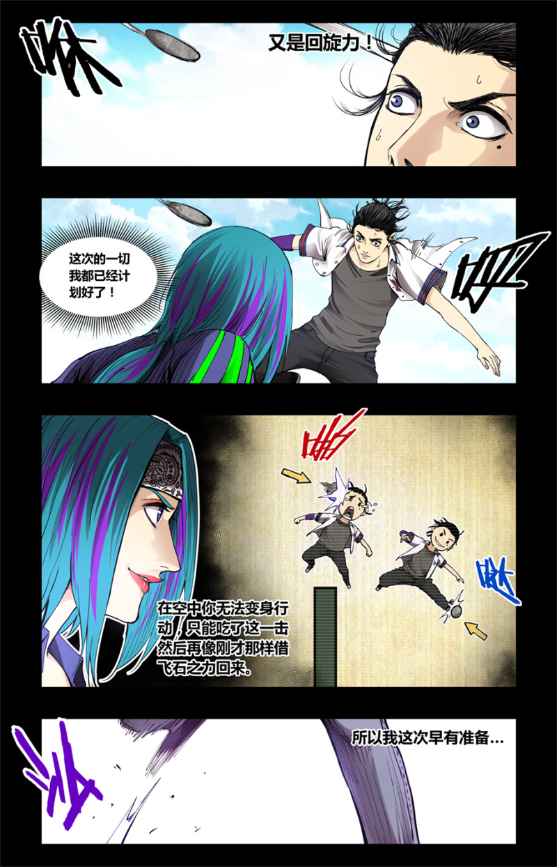 第94话-第94话