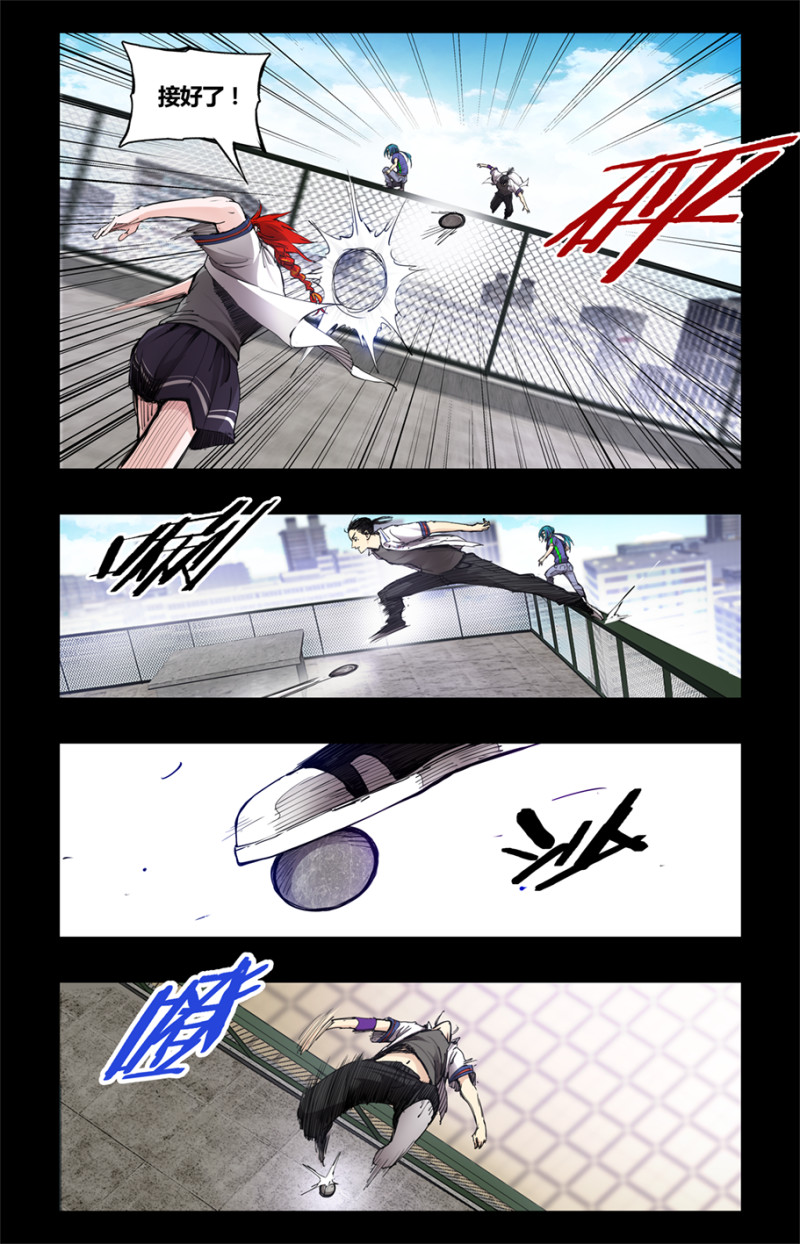 第94话-第94话