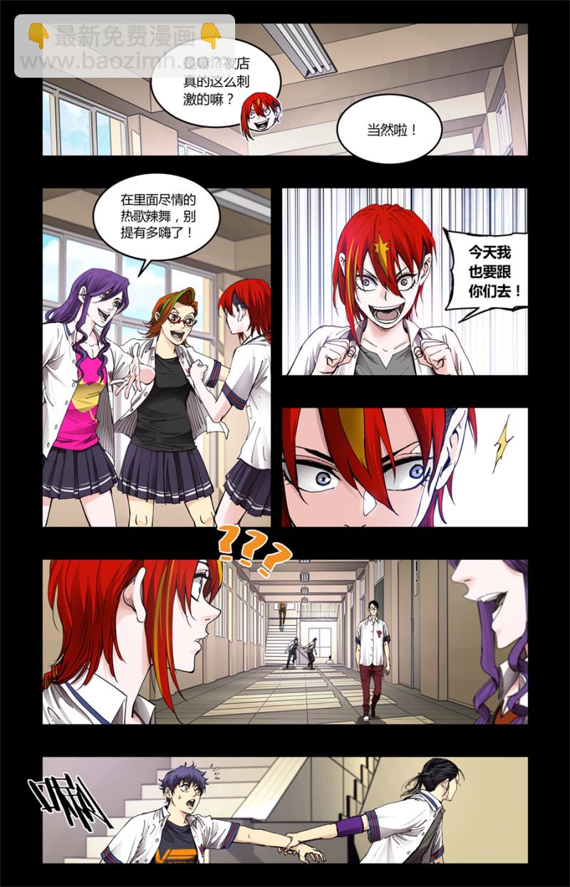 第96话-第96话