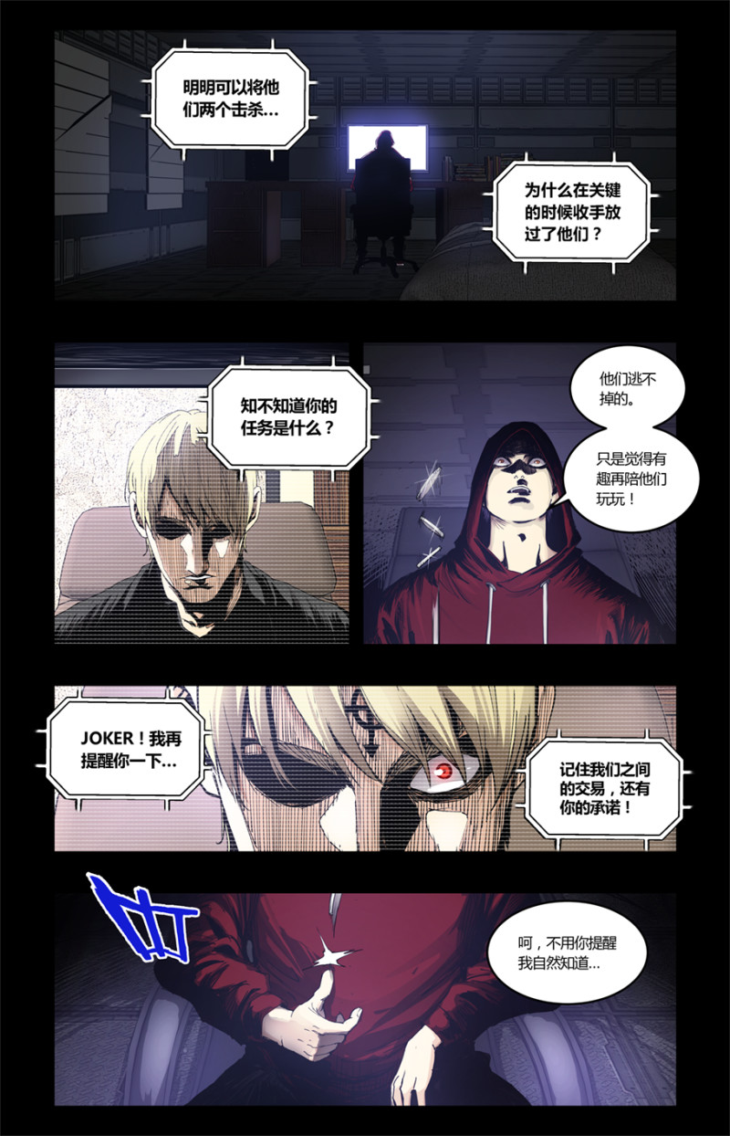 第96话-第96话