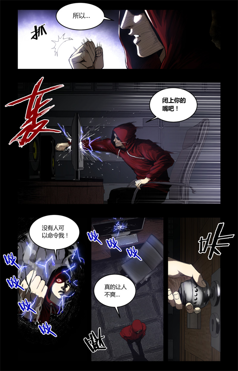 第96话-第96话