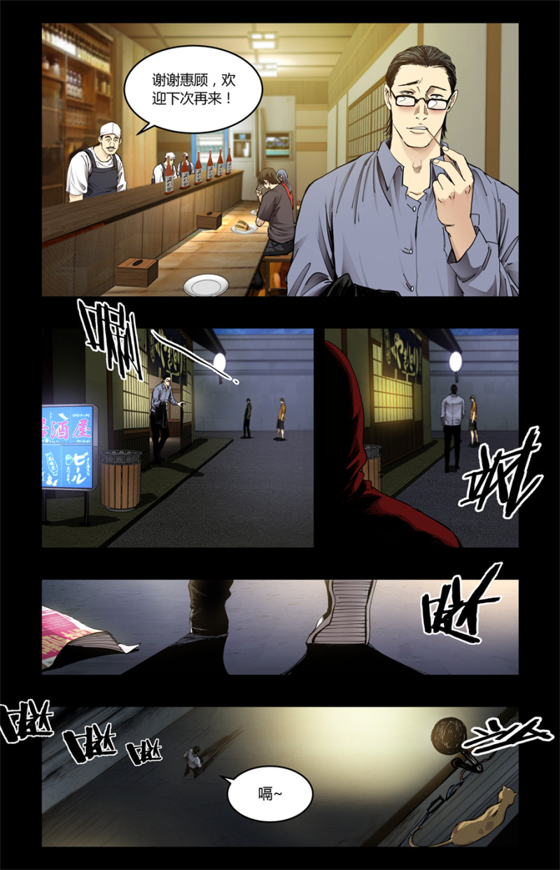 第96话-第96话