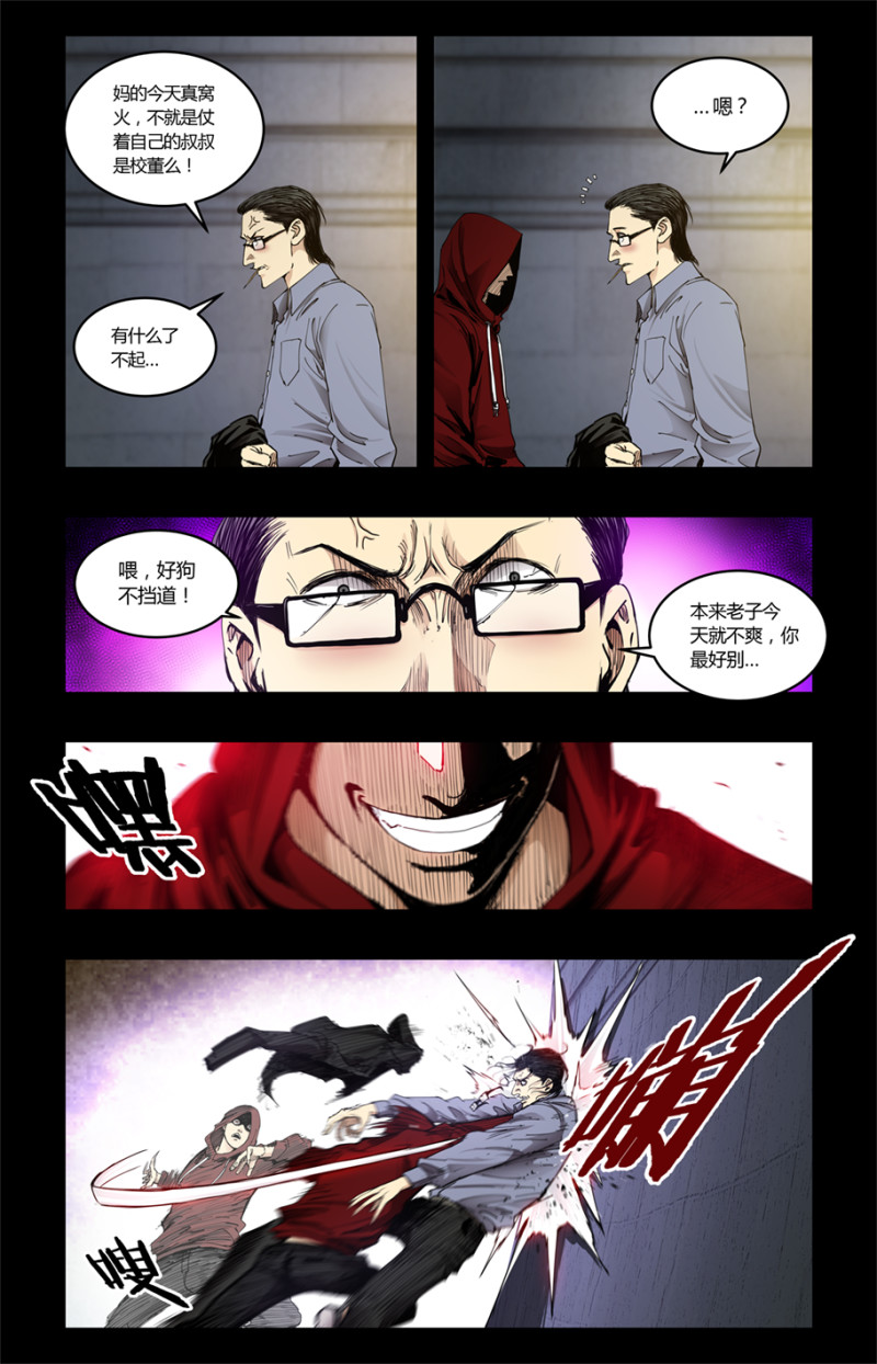 第96话-第96话
